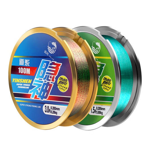 Dayiwa spotted fishing line enters the water invisible and shadowless fishing line main line German sub-nylon sub-line tension spot color changing main line 50 meters No. 0.6