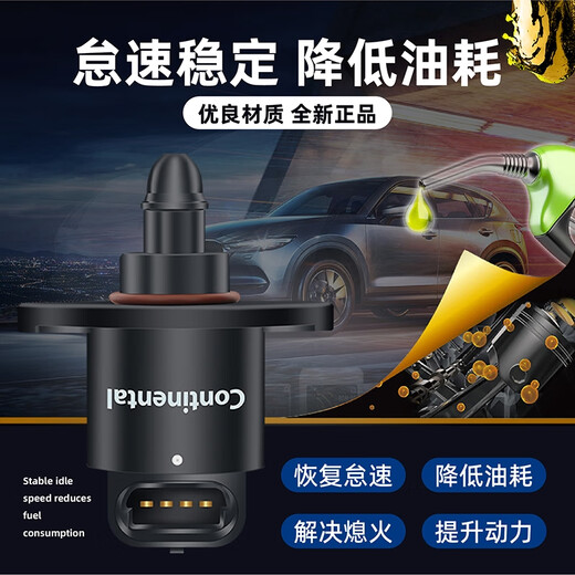 Litian es adecuado para Geely Emgrand EC718 Free Shact Motor King Kong Vision Youlio British Idle Motor Valve original Geely King Kong