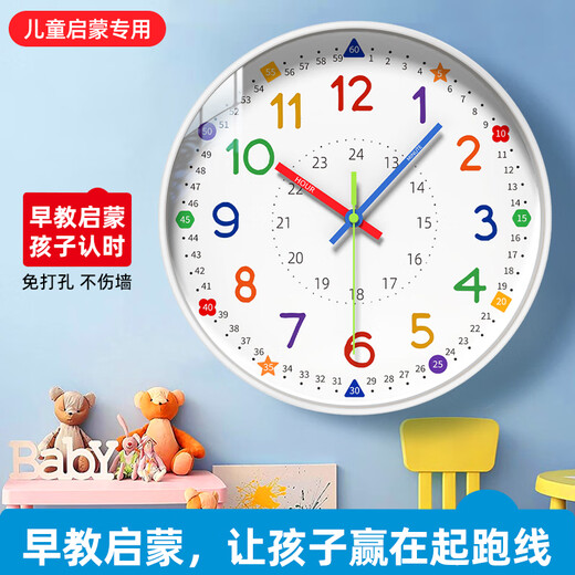 Zhong Xiaobai wall clock clock living room home 2025 new early education children's bedroom cartoon punch-free clock wall quartz clock