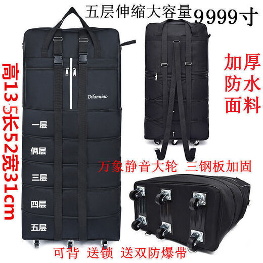 Yiliwu wear-resistant 158 air consignment bag large capacity study abroad travel box moving storage box universal wheel folding 30-inch black thick stainless steel wheel back lockable packaging belt