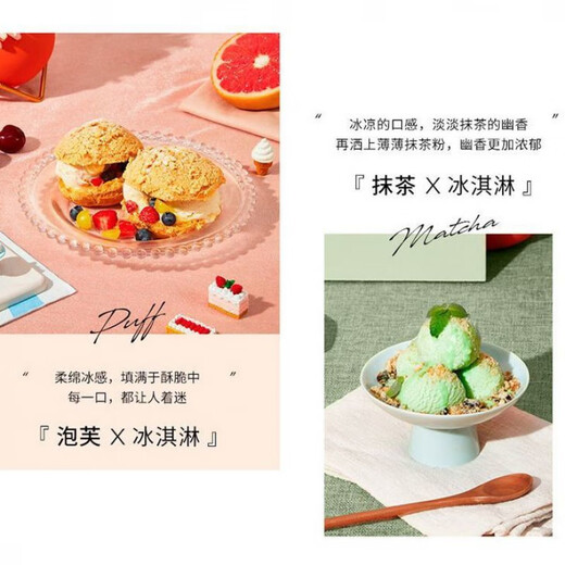 
Xiaomi Buyi 2025 new ice cream machine small household mini stall commercial milk tea shop cone shaved ice machine internet celebrity fruit ice cream machine classic model