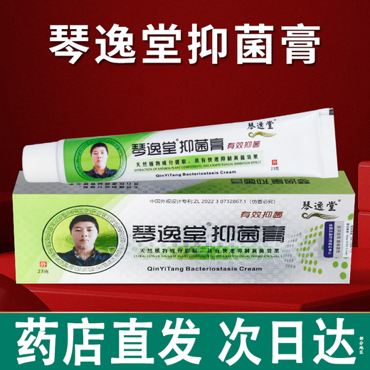 Qin Yi Tang Official Pharmacy Direct Sales Flagship Store Qin Yi Tang Huang's Fungus Wang Huang's Astragalus Wang's Fungus Genuine 2 Boxes 23g*2 Normal Pack