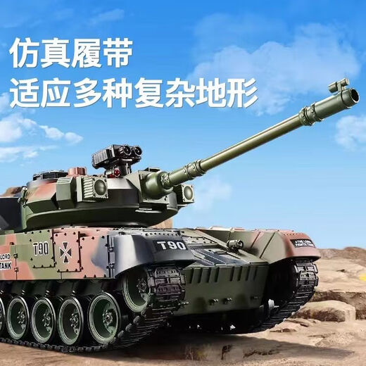 卓狮儿童遥控车坦克玩具遥控汽车军事模型军绿色电动装甲车履带式男孩 绿色履带行驶【28.5cm】带声光 续航版【一组充电电池+充电线】