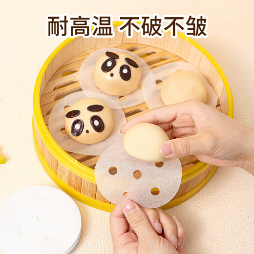 Faxilon steamer paper 9cm disposable non-stick silicone paper baking tool bag snack paper round porous 500 sheets