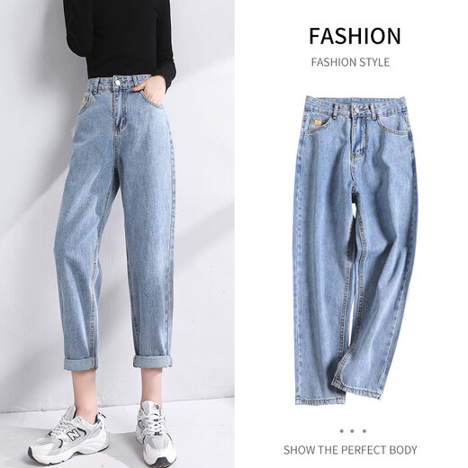 Harlan Jeans Straight Loose 2025 Summer NUEVO estilo Slim Slim High Winist Nine Cúbico Pantalones de zanahoria Daddy #5901 Light Blue regular 28 (sugerido 108-116Jin [Jin es igual a 0,5 kg])