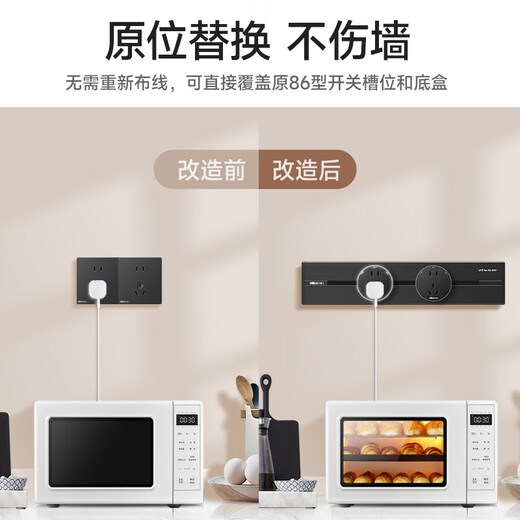 NVC NVC Prise de Rail d'électricien Montage en Surface sans Trou Prise de Rail Mural Mobile Mobile 50 cm + Cinq Trous * 3 Noir