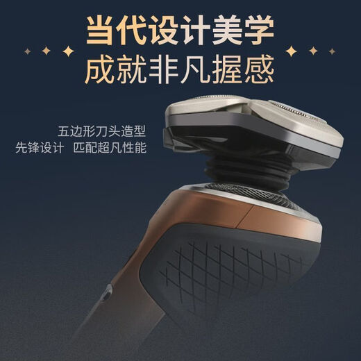 
Philips electric shaver whole machine imported from the Netherlands shave smart wireless charging beard knife SP9883