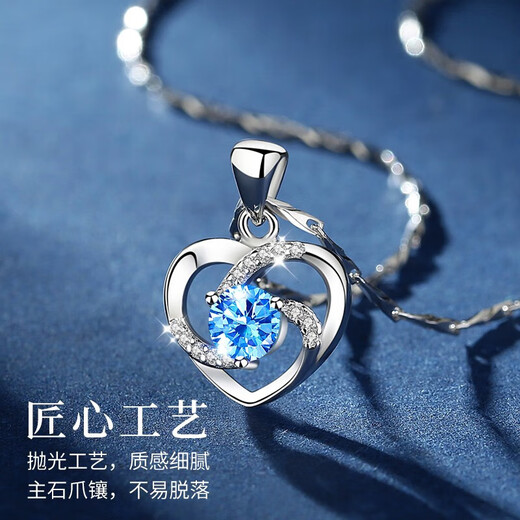 Faqiao Eternal Heart Platinum Necklace for Women PT950 Moissanite Platinum Chinese Valentine's Day Gift for Girlfriend Light Luxury Style - Inlaid with Ocean Heart Topaz