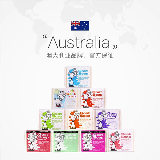 Goat Soap Children's Soap Australian Hand Washing Facial Bath Soap Soap Suet Soap Honey Flavored Goat Milk Soap 100g