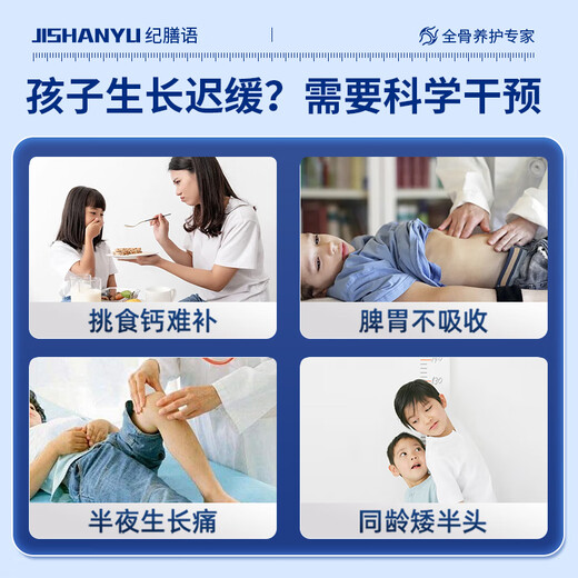 纪膳语高钙饮 纪膳语牛初乳 纪膳语酪蛋白 【买2送1】接骨木莓粉 买三送二【巩固装】