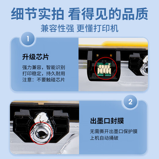 适用爱普生869墨袋869ra墨水869墨盒869维护箱T9731 T9741墨袋 T9731-9734一套墨水袋 BK C M Y