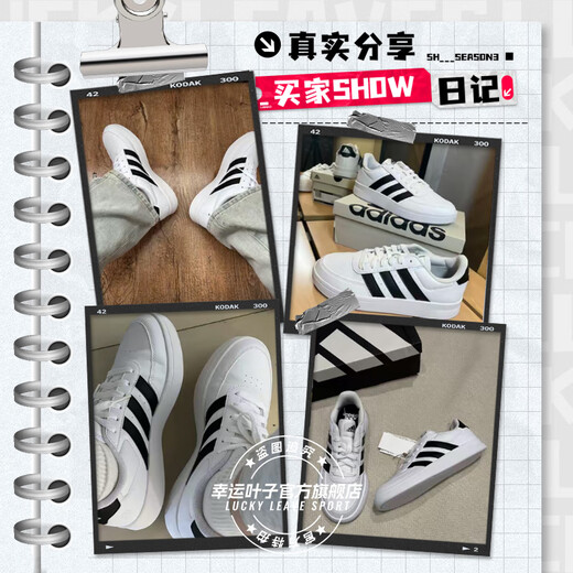 Adidas (adidas) sneakers men's shoes 2025 autumn new sports shoes low-top breathable casual shoes wear-resistant lightweight white shoes breathable white shoes/new arrival/hot-selling model 42 (inner length 260mm)