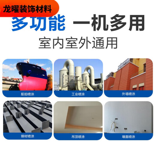 溥畔瓦格纳高压无气喷涂机喷乳胶漆油漆涂料喷漆机家用墙面小型大功率 695陶瓷泵体耐磨王