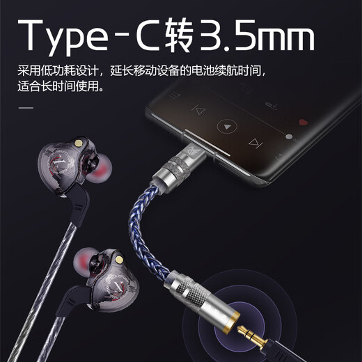Beibosheng Type-C to 3.5/2.5/4.4 small tail DSD convenient HiFi decoding amp cx31993 suitable for Android Apple 15/16 mobile phone headset dac adapter cable silver fever version (Type-C to 3.5)