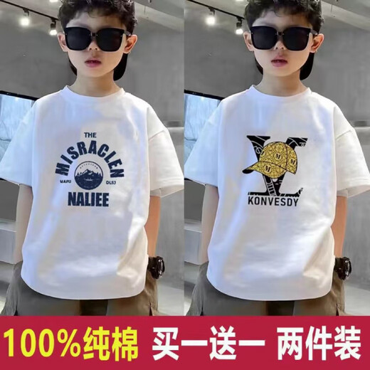 子蜜薇草男童短袖T恤夏季新款儿童帅气半袖体恤中大童上外穿 白色KMS52优质棉 均码 11025-35斤