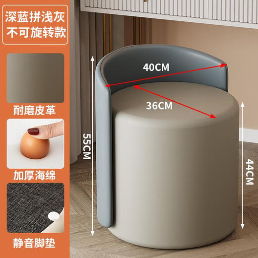 Nordic makeup stool Internet celebrity dressing chair light luxury dressing table stool bedroom makeup chair living room round low stool manicure stool white light luxury style beige