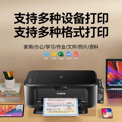Canon 3680 color printer home small student copy and scan all-in-one mobile phone photo with ink tank. Returns are not supported after unpacking. Package 2 black color printing + 4 bottles of ink 3620 comes with wifi + automatic duplex + mobile phone + computer + A4