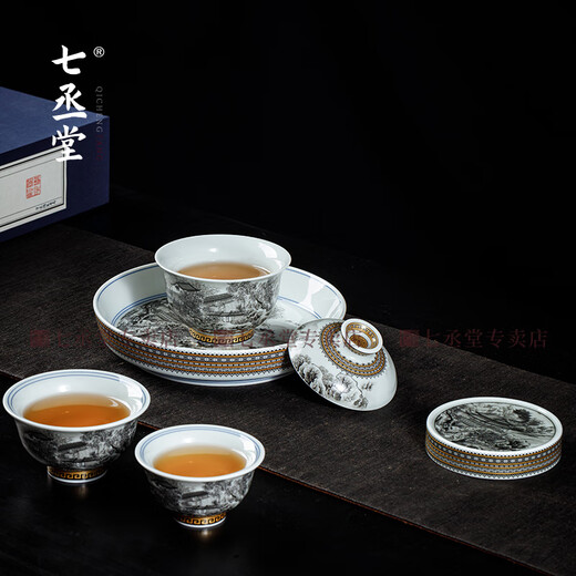 Qichengtang Qichengtang Ink Painted Landscape Covered Bowl Tea Cup Home Retro Ceramic Tea Bowl High-end Anti-scalding Kung Fu Tea Set Ink Painted Landscape Pressed Hand Cup 4-piece Set-Simple Pack