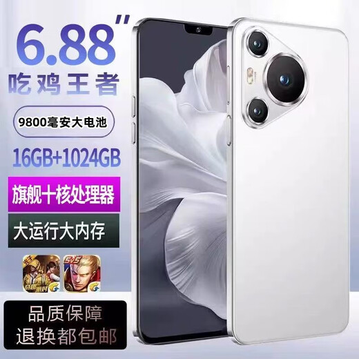 MLLED brand new unopened P70pro full Netcom 5G dual SIM dual standby flagship Snapdragon 888 smartphone cheap 6.8 inches white 6.8 inches full Netcom 5G flagship core 8G operation + 512G memory official standard mobile phone complete set