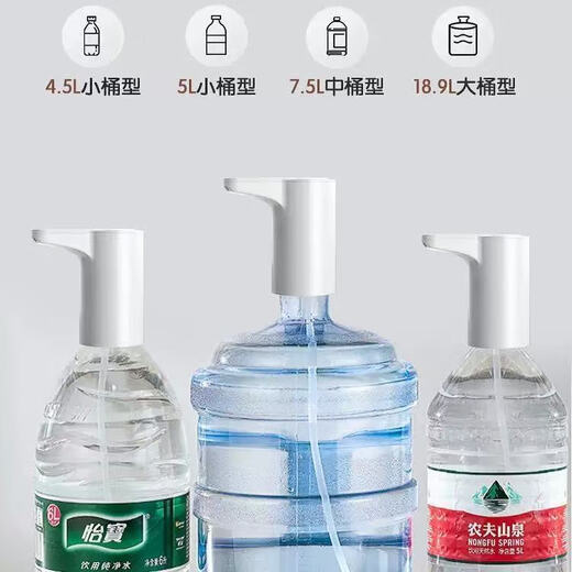 Xiaomi Guoba electric barreled water pump, automatic water pump, small water pump, Android USB power cord, upgraded black, 9 barrels of water, new water pump - universal for large and small barrels - one-click water dispensing