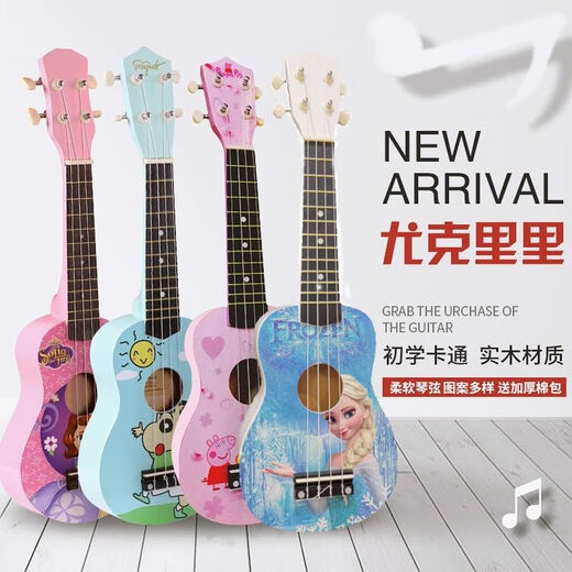 Han Qinxia Little Gitarre Children's Ukulele Anfänger-Mädchen-Studenten 21-Zoll-niedlichen hölzernen Musikinstrumenten Prinzessin Sofia 21 Zoll