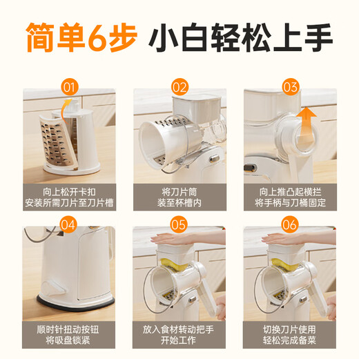 Двойной пистолет (Suncha), терка для нарезки овощей, ручная многофункциональная бытовая овощерезка, терка для нарезки картофеля, белая, с 5 лезвиями