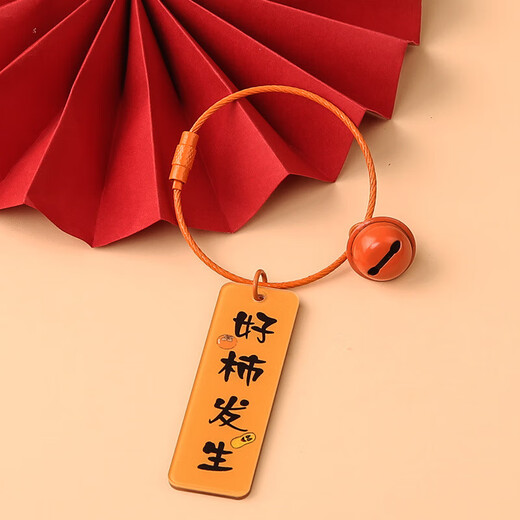 Acryl doppelseitiger kreativer Text DIY Schlüsselbund Pendellerie Good Persimmon Segen Text Rucksack Hanging Ornament Blessing Text Keychain*3 (zufällige Farbe)