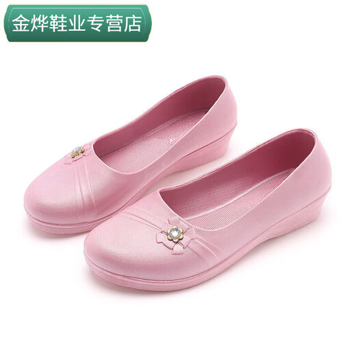 清中乔雨鞋女厨房防水防滑四季工作鞋浅口胶鞋护士休闲豆豆平底软厚底鞋 粉红色  B51F雨鞋 39 偏小一码