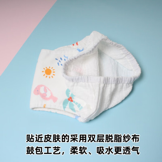 婴儿尿布裤可洗纯棉纱透气尿布兜男女宝宝如厕隔尿训练裤防水尿布 2条装 男宝款b M码（适合15-22斤左右）