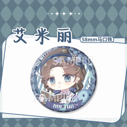 Identity V Doctor Emily Game Peripheral Homemade 58mm Bar Chi Badge Millet Brooch Hanging Gift H13657-Doctor Emily [Upgrade Thickened] Laser Bar Chi Badge-58mm