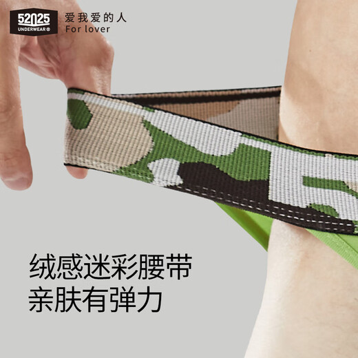 52025 camouflage waist thong large bag soft breathable low waist sexy tight men's underwear Fresh fruit green M single size