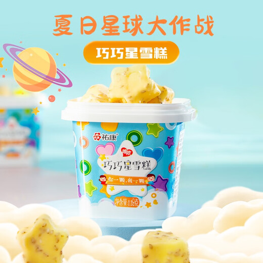 Youkang Ice Cream Qiaoqiaoxing Series Children's Multi-Farlar Ice Ice Cream Green aromatisé glacée glacée Grains Pack 12 tasses Qiaoqiaoxing Flavour d'origine * 12 tasses (1416g)