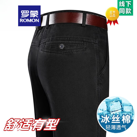 罗蒙（ROMON）夏季薄款冰丝牛仔裤男高腰宽松直筒休闲裤子中老年爸爸长裤男 3892款-深兰【夏季】薄 款 30 【腰围2尺3】