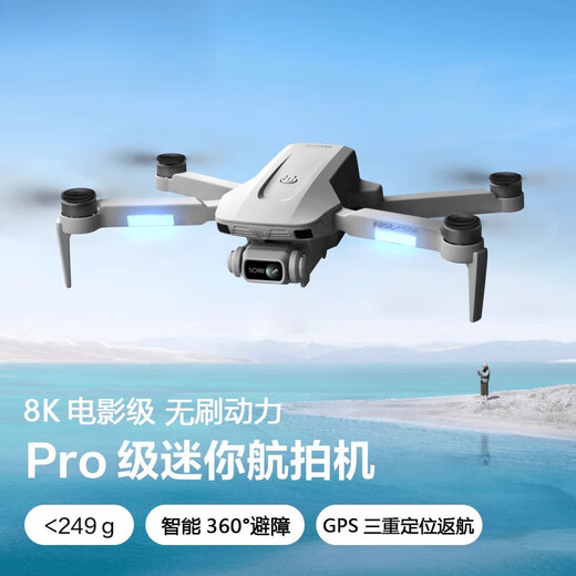 2025 Nouvelle photographie aérienne de drone Haute définition GPS Évitement des obstacles Aircraft Aircraft Black Technology Graft à longue portée, trois appareils photo, de haute qualité [grande taille + version] F8-8k + 10 000 mètres + double [jouer mauvais et remplacer la nouvelle] [obtenir 1 à 3 électricité au total] Transmission 5 g [batterie de 90 minutes]