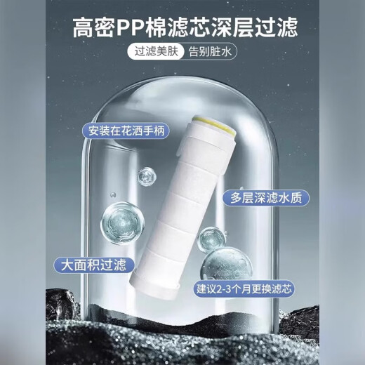 小米有品增压淋浴花洒喷头过滤水龙头洗澡超强浴霸花晒沐浴加压莲蓬头1047 蓝 五档过滤 送纳米滤芯*5