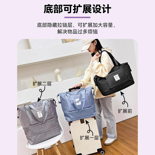 班哲尼衣物收纳袋大容量手提包双层扩展可套拉杆行李箱可折叠登机行李包