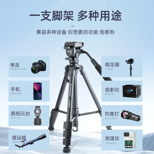 Yunteng 691 Kamera Tripod SLR Micro Single Stall Bracket Hydraulic Dämpfung Gimbal Mobile Outdoor -Reise -Selfie Yunteng 691 [161 cm hoch] Mobile -Telefon Clip + Speichertasche