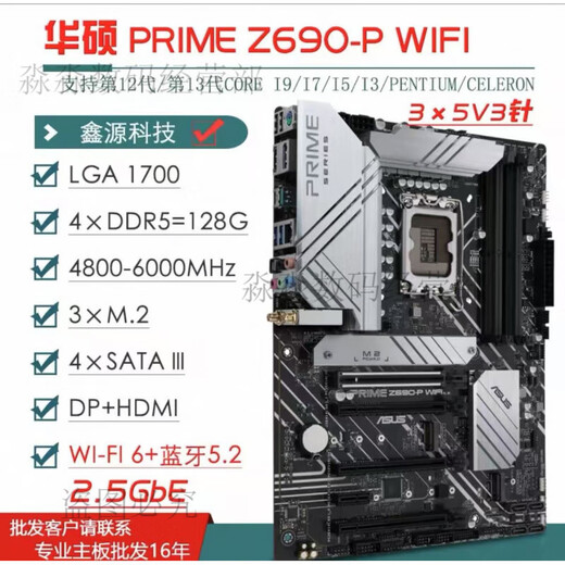 
ASUS/Asus Z690 motherboard Z690-P/A/E/F GAMING snow blowing Z690MTUF LGA1700 motherboard Z690-A GAMING WIFI D4 snow blowing