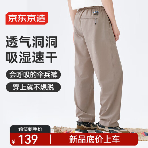 JD summer American loose work pants air hole power paratrooper pants outdoor adventure pants breathable trousers khaki L