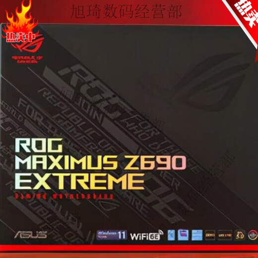 ASUS盒装华硕ROG MAXIMUS Z690 EXTREME M14E主板支持D5 14代 13900K Z790-E GAMING WIFI 库存盒装