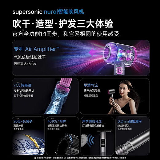 小米蜗牛小米粒高速电吹风机家用负离子护发速干大风力新款吹风筒3524 【陶瓷釉金-五风嘴】20亿水润负离子恒温护发3