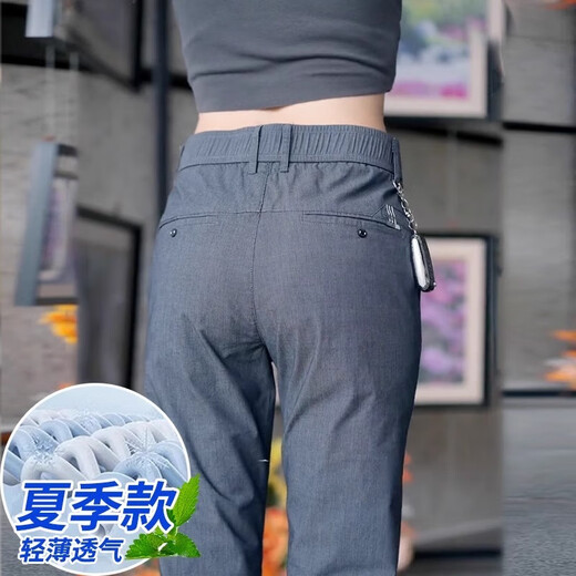 九牧王男裤专家春夏季新款男士休闲裤子修身直筒潮流弹力透气长裤子男百搭薄款 838黑灰色 28