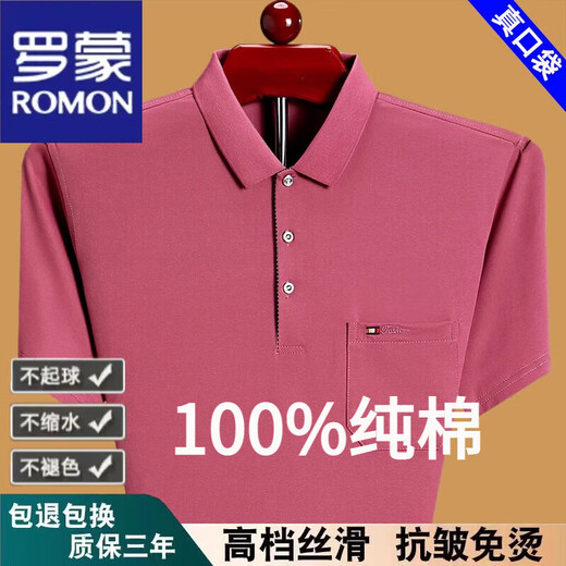 T-shirt à manches courtes Romon pour le vrai revers de poche réel pour hommes Coton pur et à la base de polo de polo d'âge moyen et âgés.