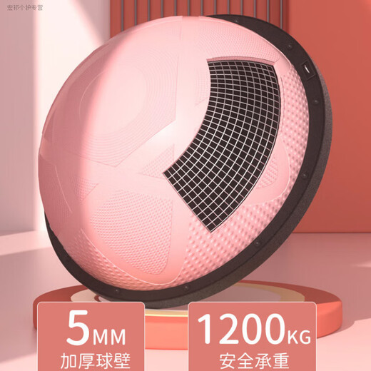 Super Keishin wave speed ball semicircular balance yoga ball fitness hemisphere Pilates Bobi ball Persian bosu training equipment fairy pink star style 58cm same style in yoga studio 58cm