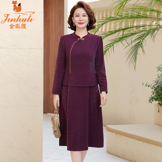 Vestido de primavera de la madera de la madera de la madera dorada, el vestido de novia de la primavera del estilo del estilo y el otoño noble noble, los dos rojos XHB036/1049 5XL recomendado 141-150Jin [Jin iguala 0.5 kg]