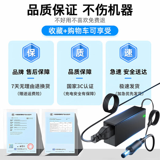 Pilotment Leadhanli pour Lenovo C240 ​​PA-1650-52LC Adaptateur d'adaptateur Câble Lenovo Lenovo L12342wa Monitor