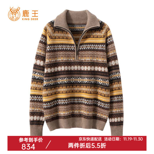 KING DEER cashmere sweater for women 100% cashmere half zipper pullover 2025 autumn and winter new thickened loose warm knitted sweater Medela Brown M