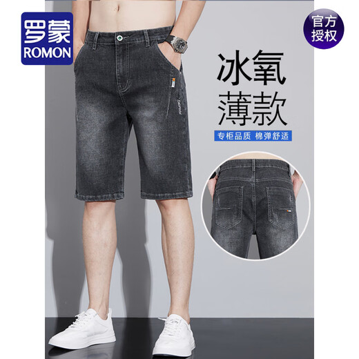 罗蒙（ROMON）牛仔短裤男士夏季薄款五分马裤2025新款潮牌弹力宽松直筒5分裤子 681蓝色+681黑灰 28