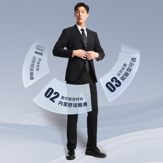雅戈尔（YOUNGOR）套西上衣男630A款两粒单排扣标准版商务西服纯绵羊毛厚实保暖 黑色 L 175/96A