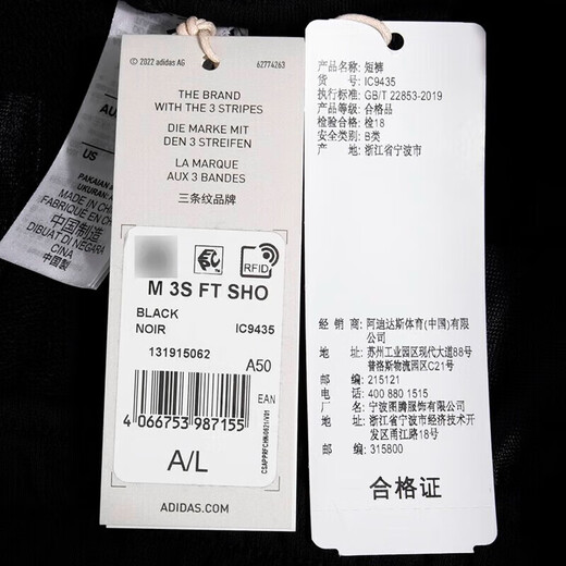 阿迪达斯 （adidas）短裤男裤夏季运动裤健身训练裤子透气休闲裤时尚五分裤 IC9435 L